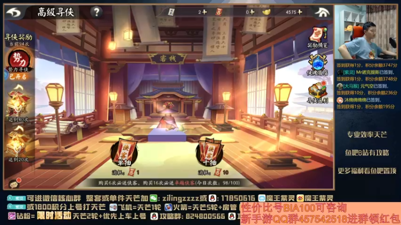【2021-10-06 02点场】魔王紫灵：紫灵:国庆期间发红包~