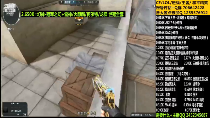 【2021-10-06 15点场】太原庞臭臭：战神赵云/妲己/毁灭大圣/