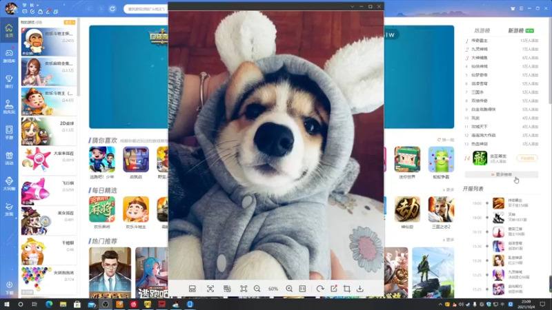 【2021-10-04 23点场】星星弟弟ovo：马儿快点跑 马叫杯今晚出击