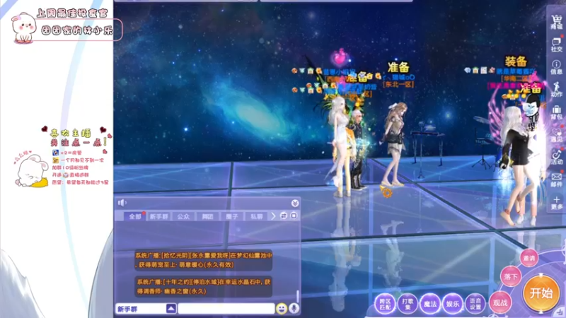 【2021-10-04 19点场】昔恩小姐姐：朴实无华小昔恩~