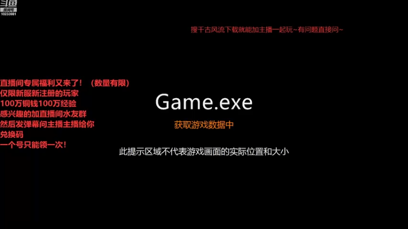 【2021-10-06 11点场】外恩莫莫桑：千古风流宫保鸡丁新服开冲