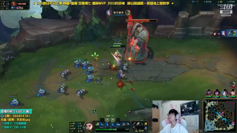 【2021-10-06 19点场】天灰灰qaq：峡谷简简单单认认真真冲第一