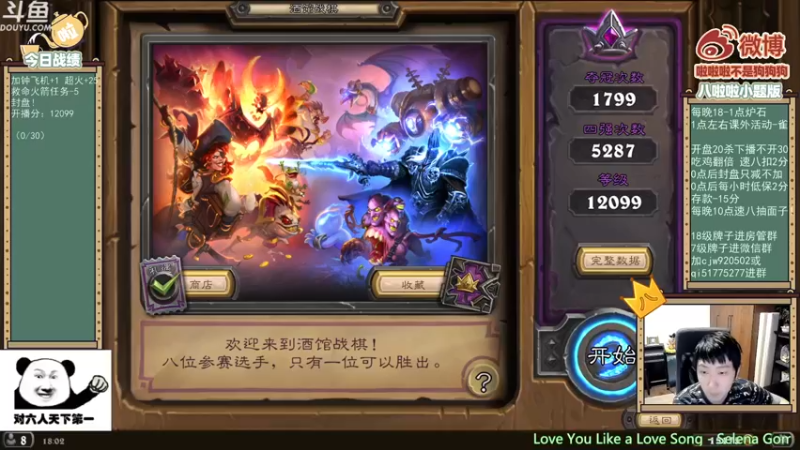 【2021-10-06 18点场】啦啦啦不是狗狗狗：啦啦啦：国庆快乐~