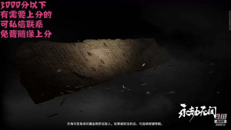 【2021-10-06 22点场】丶少年x：感受龙王的愤怒把