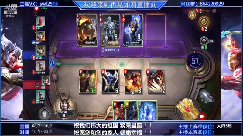 【2021-10-06 12点场】再見如漪：快乐国庆 快乐上分