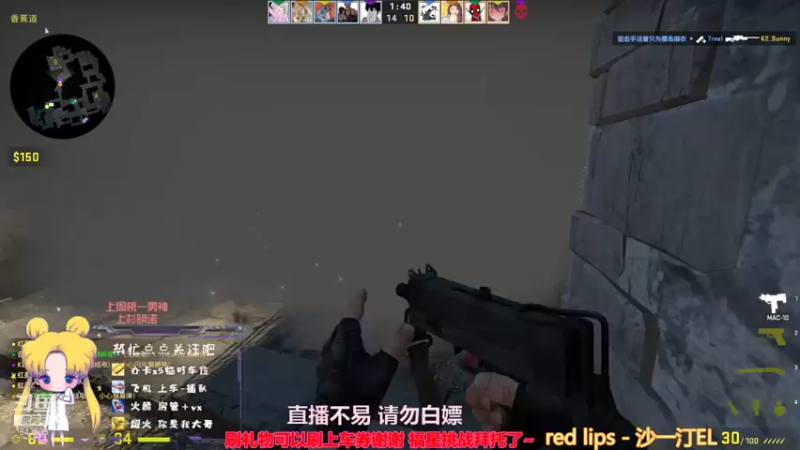 直播剪辑cs (95)