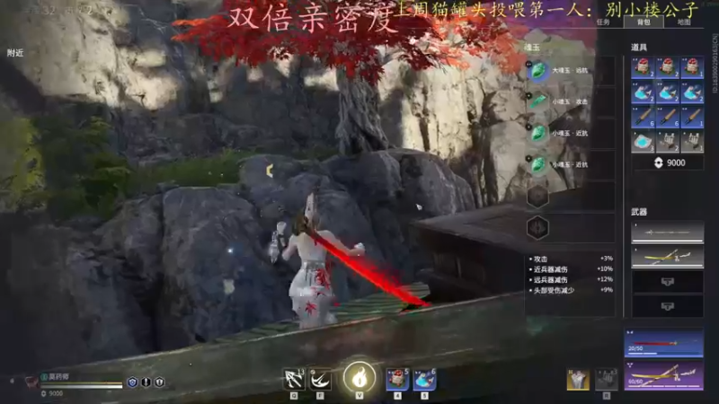 【2021-10-03 21点场】莫药师：今天双倍亲密度喔~