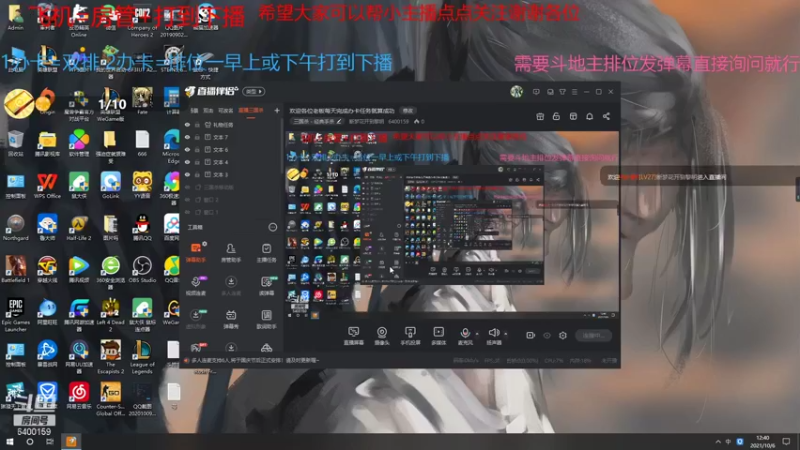 【2021-10-06 12点场】断梦花开到黎明：欢迎各位老板每天完成办卡任务就算成功