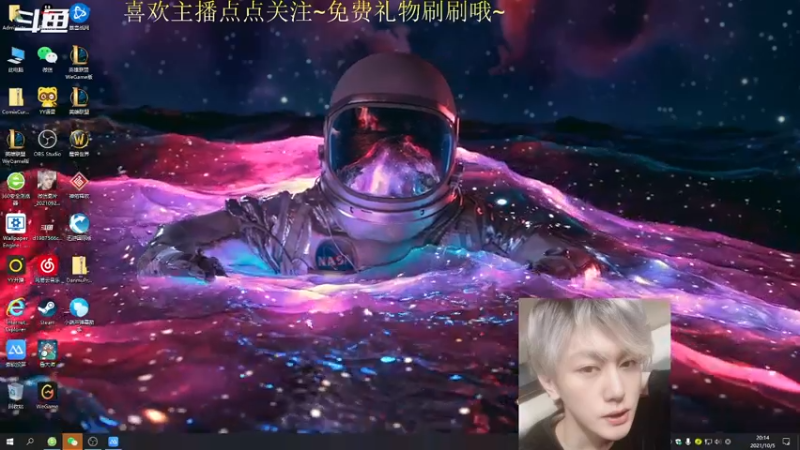 【2021-10-05 20点场】烈少丨Ashiki：这是个幸运的直播间~烈少回来啦