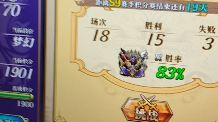 哈佬杯