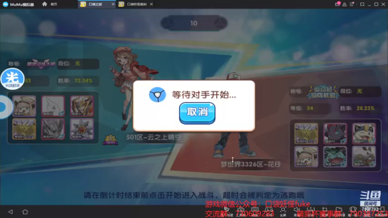 【2021-09-27 22点场】晴空新之助：IOS正版火炬杯4进2，来指点江山吧！