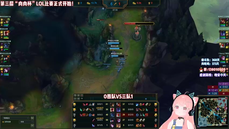 【2021-10-05 20点场】肉肉怎么这么菜：【肉肉】第三届LOL肉肉杯小组赛第一天
