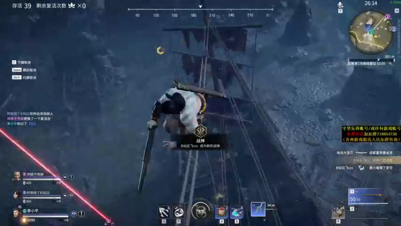 【2021-10-05 22点场】杀杀杀人哥：晚上冲天人榜