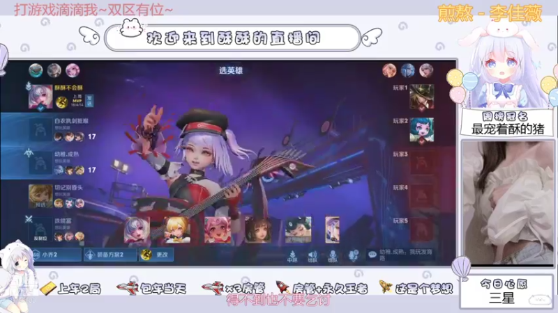 【2021-10-05 22点场】酥酥今天挨打了嘛：新主播~双区有车位~美少女乱杀！