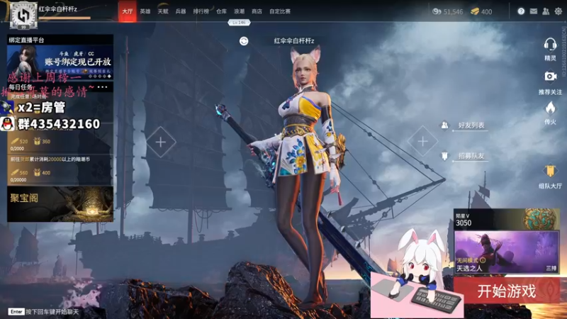 【2021-10-06 01点场】格洛莉娅S：打会单人三排～