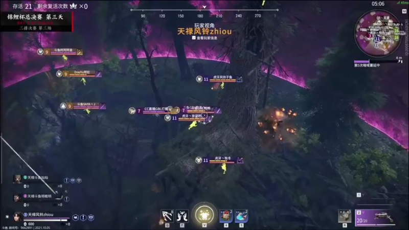 【2021-10-05 18点场】三酒OuO：斗鱼牢模^^