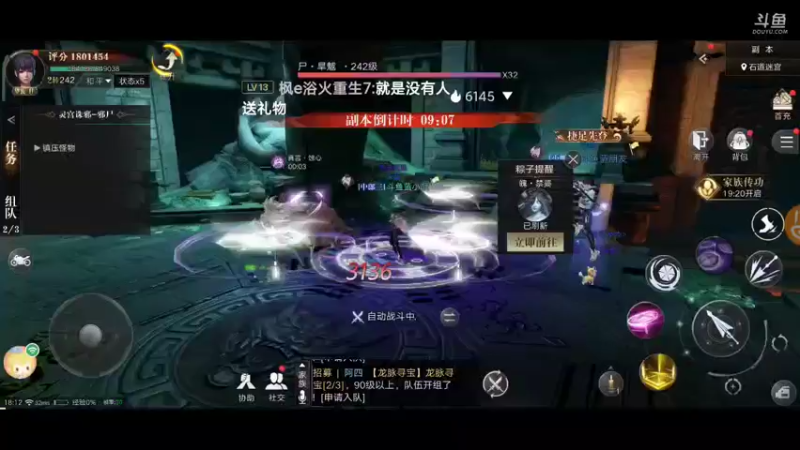 【2021-10-04 18点场】蓝小颜YonHen：盗个墓玩玩！！！