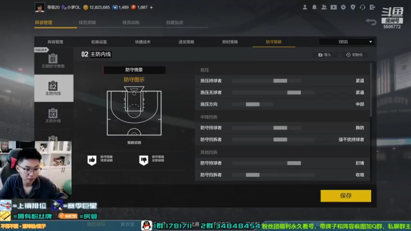 【2021-10-06 00点场】电竞BB凯丶：全能解说，飞机上镜教学