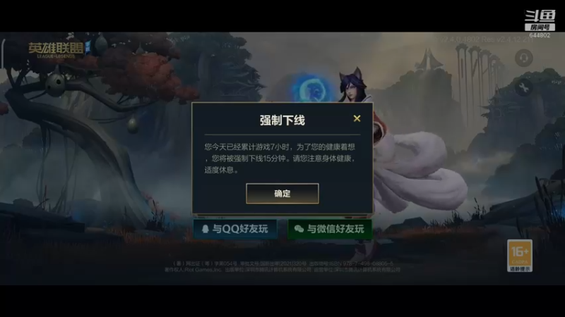 【2021-10-05 17点场】yin小哥：榜一卡莎，凌晨12点冲王者。