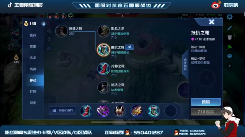 【2021-10-05 21点场】羽辰鸽鸽丶：冲国服元歌 拿回国服对抗路！