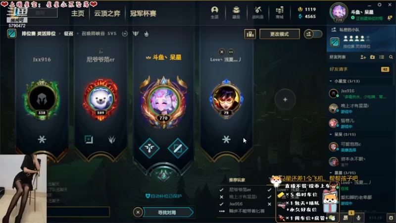 【2021-10-05 17点场】呆星QvQ：有车位，温御听过吗~