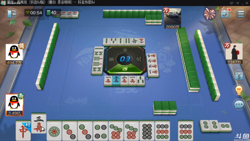 【欢乐麻将】靓旭的精彩时刻 20211006 00点场