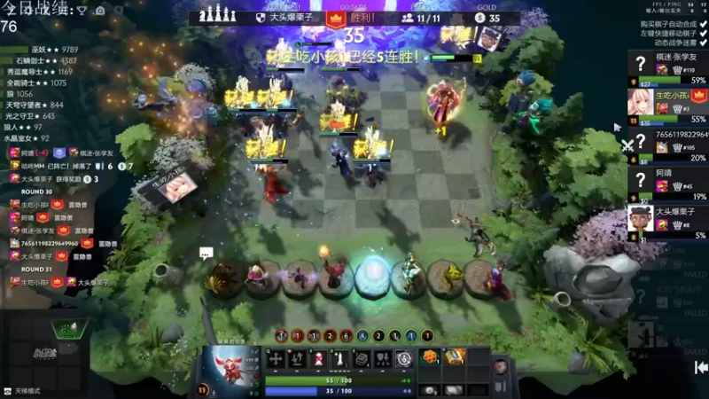 【2021-10-05 16点场】生吃小孩i：请叫我狗眼精灵王