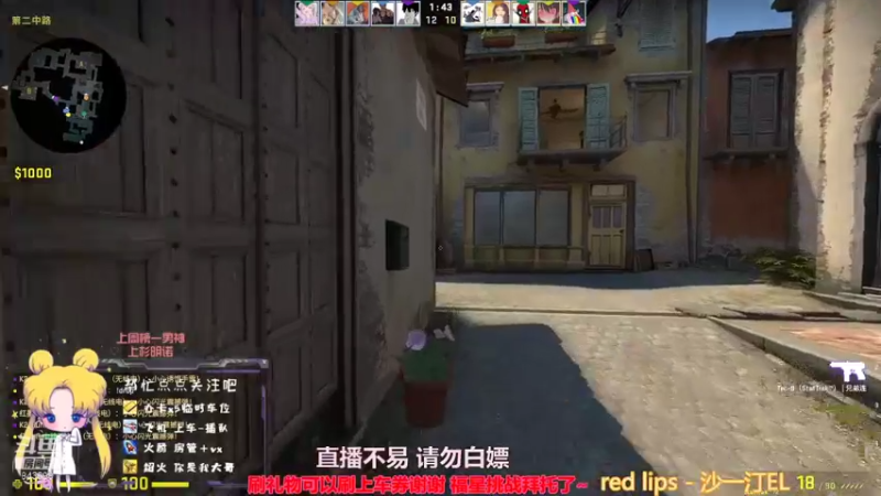 直播剪辑cs (100)