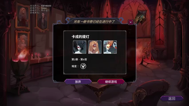 【2021-10-06 17点场】鱼的眼泪水知道：【欺诈领主】