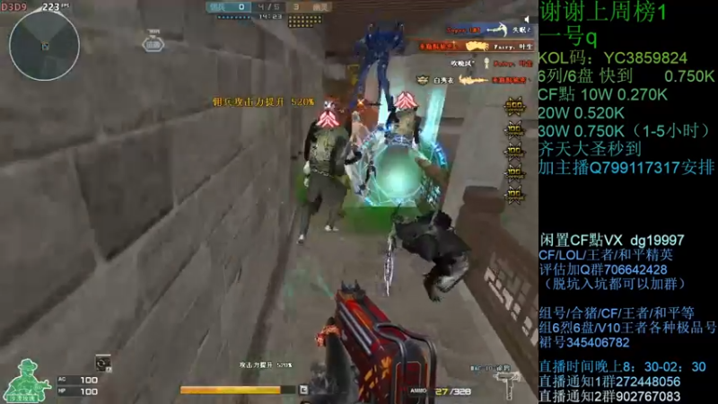 【2021-10-05 21点场】渣渣枫007：渣渣枫：斗鱼生化追击最强女鬼救世主！