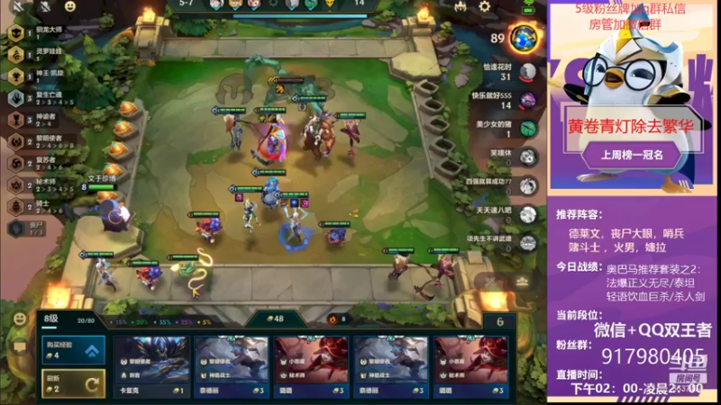 【2021-10-04 22点场】Xs雲烬：20:00给兄弟们送EZ和拉克丝小小英雄