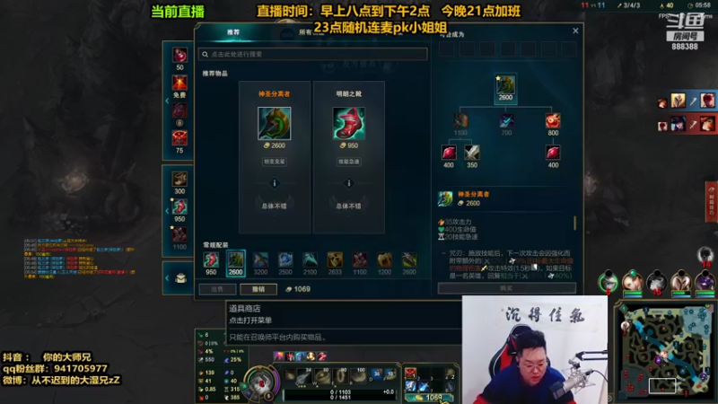 【2021-09-29 14点场】你的大湿兄zZ：火力最最BT组合炼金猫！