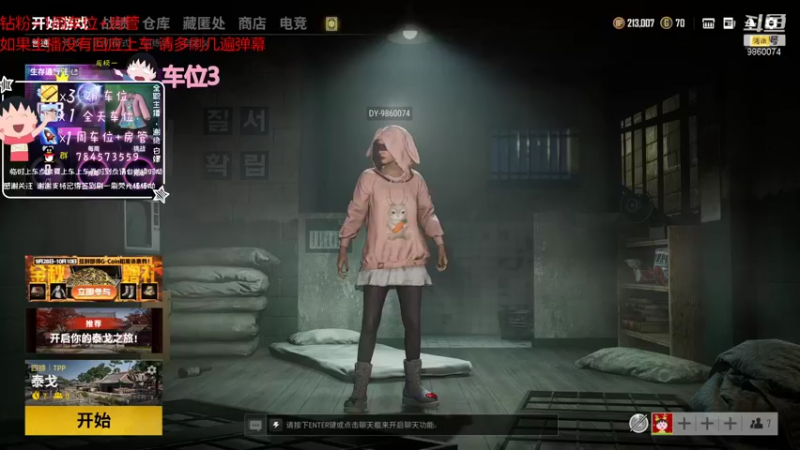 【2021-10-03 15点场】一只樱桃丸子：又是被吓到的一天