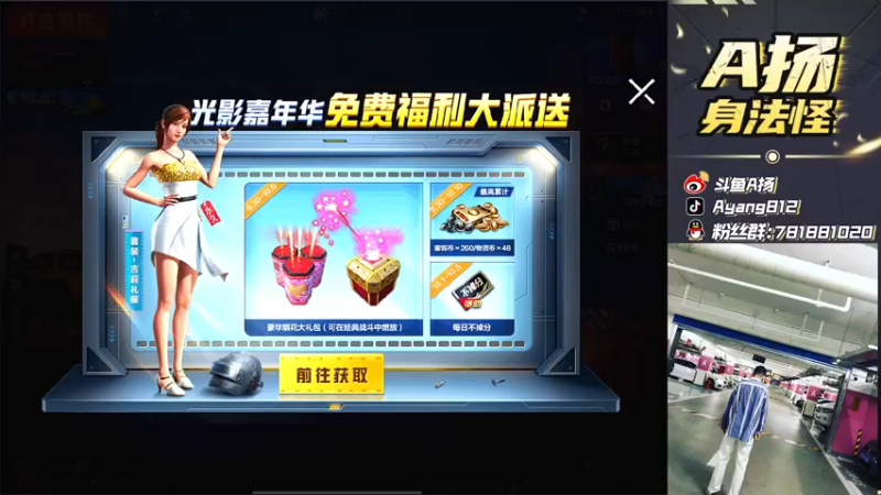 【2021-10-06 15点场】A扬丷：《1v4苦练技术》