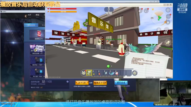 【2021-10-05 09点场】枫叶1466：逆战枪神纪