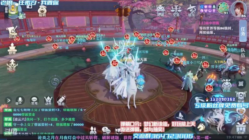 【2021-10-05 19点场】冫林蛋大丷：梦诛磨刀石？宝贝