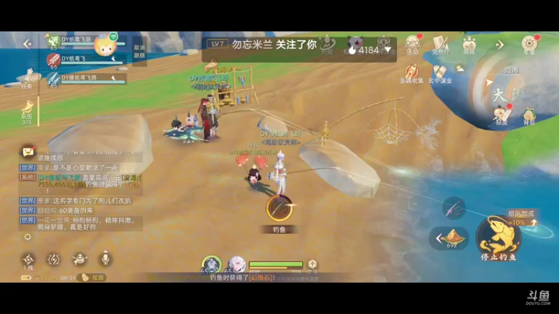 【2021-10-03 09点场】纸鸢飞路：玄中记，开搞。