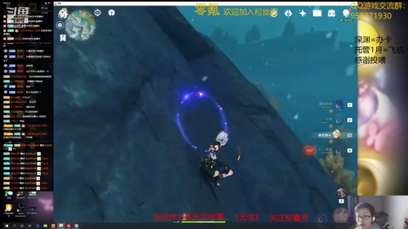 【2021-10-05 20点场】神雕大侠s：零氪主播哦《下会棋，深渊看号扣1》
