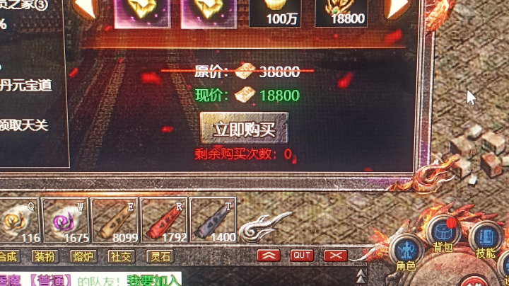 斗鱼游戏 传奇霸主