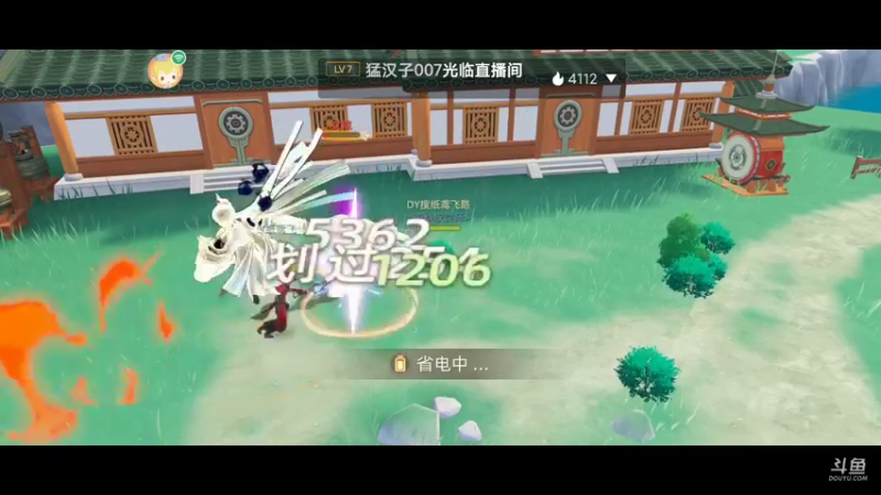 【2021-10-03 07点场】纸鸢飞路：玄中记，开搞。