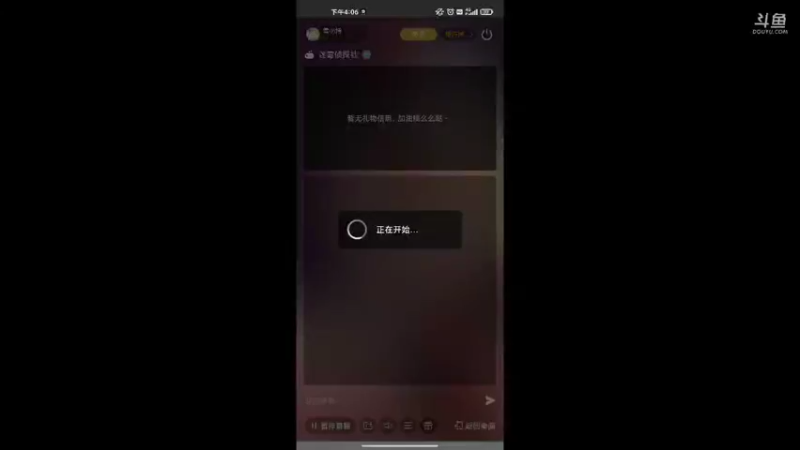 【2021-10-02 16点场】雪小博：老家中，播点手游