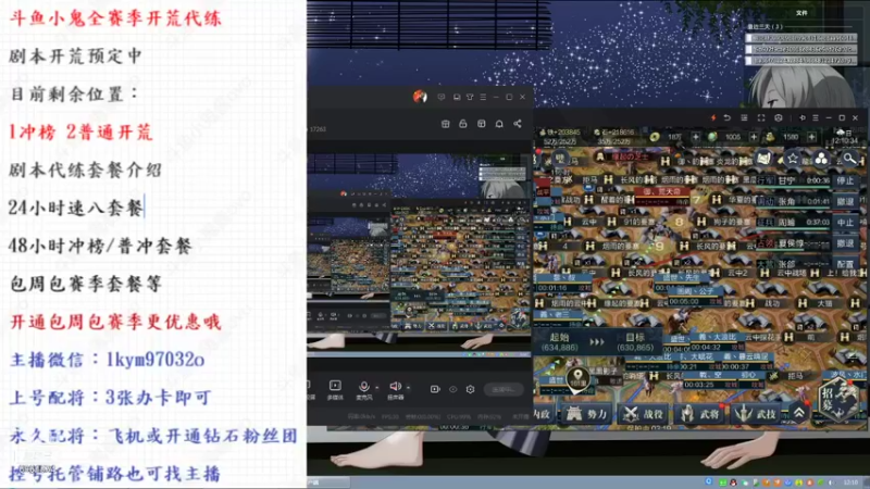 【2021-10-05 12点场】小鬼酱ovo：小鬼：祝祖国繁荣昌盛