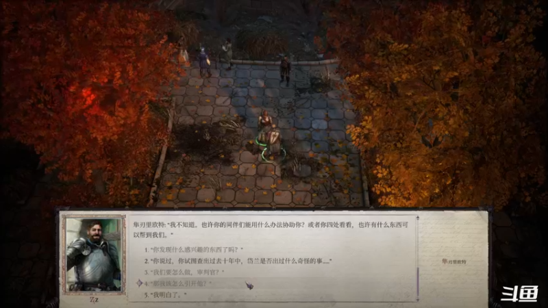 【2021-10-06 01点场】zzispig：《开拓者：正义之怒》