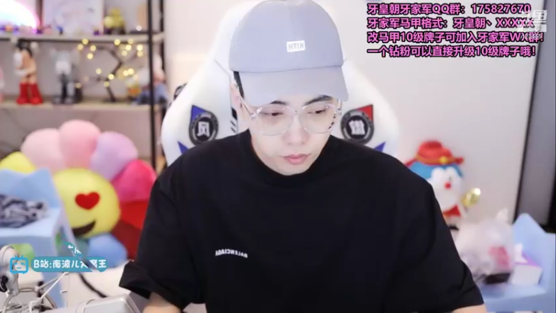 【2021-10-06 14点场】南波儿大魔王丶：牙少：牙皇朝招人啦~