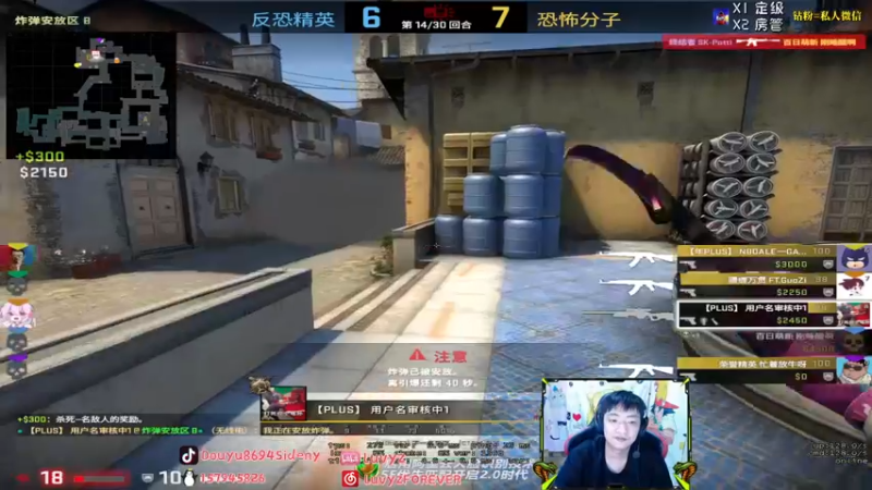 【2021-10-06 00点场】Sideny蛇：【8694】VG VS NKT!!！