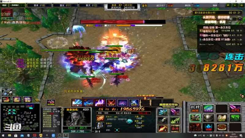 【暴躁包包lol 群雄逐鹿】2021-10-05 23:53:51-2021-10-06 00:05:16