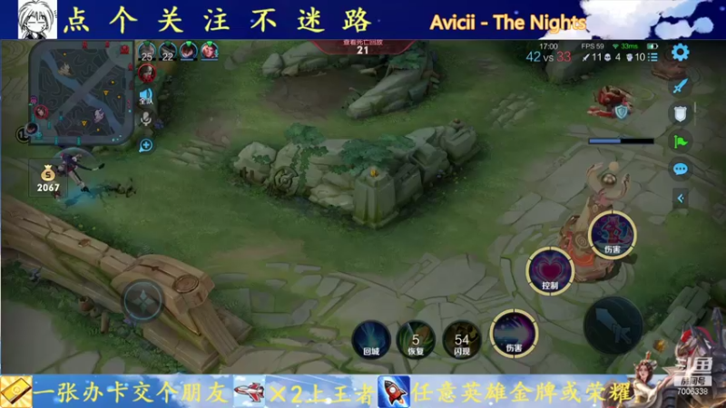 【2021-10-06 14点场】剑心小哥：你永远可以相信光