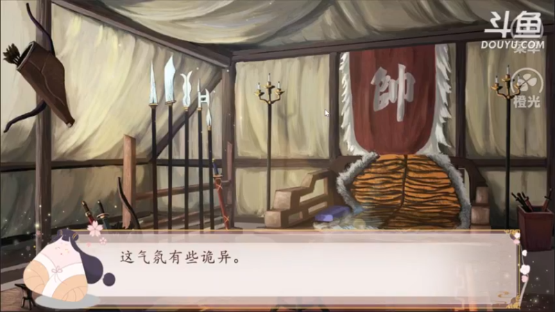【2021-10-05 15点场】杨桂贵：橙光  你能活到第几集 4307856