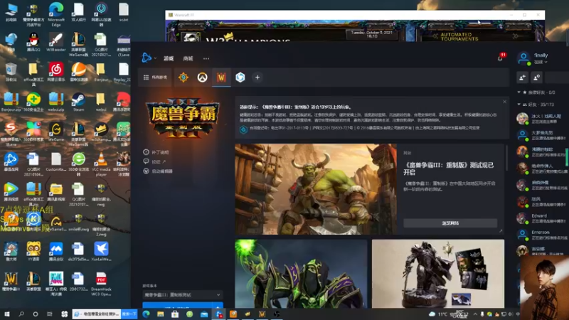 【2021-10-05 16点场】iameer0：【直播】晚上特逗杯