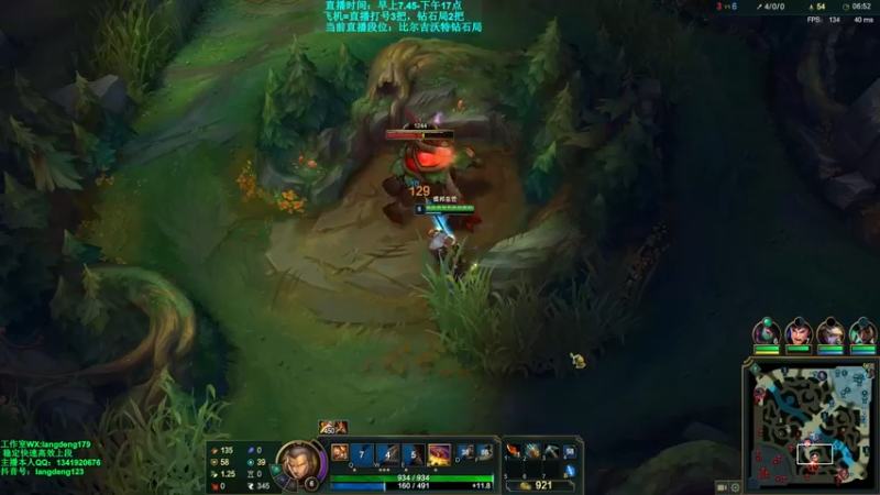 【2021-10-06 13点场】浪灯丶：两枪秒人流赵信细节教学